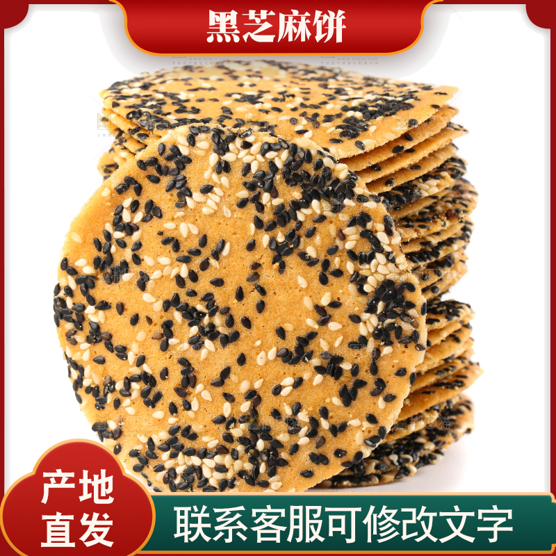 白底上的香酥脆煎饼