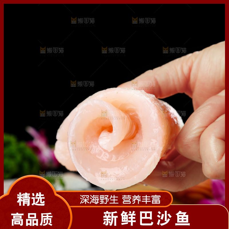 手拿巴沙鱼柳