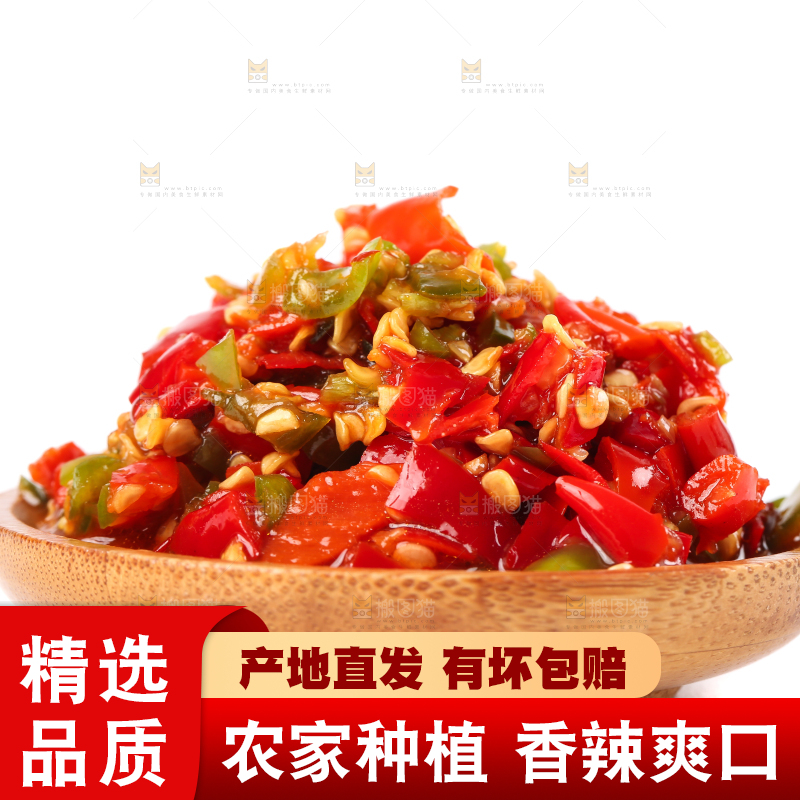 白底上放着一碟剁椒酱