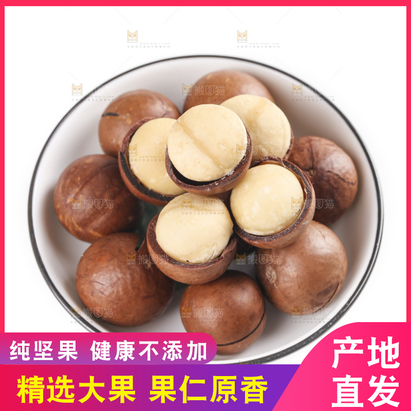 白底上放着一碟奶香味夏威夷果