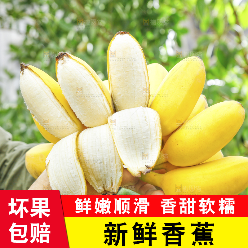 手拿剥皮的苹果粉蕉