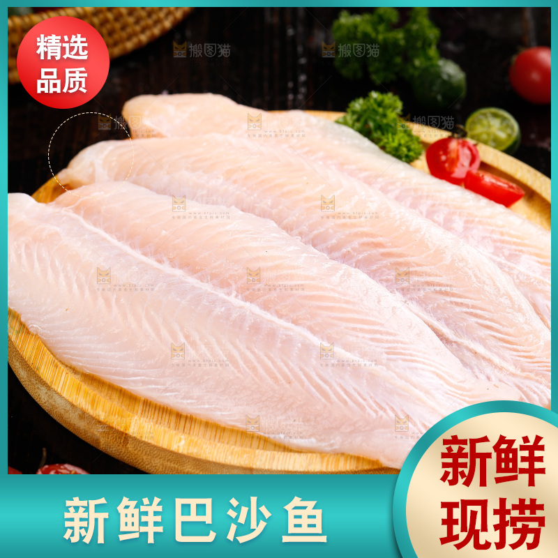 黑底上放着一盘越南巴沙鱼