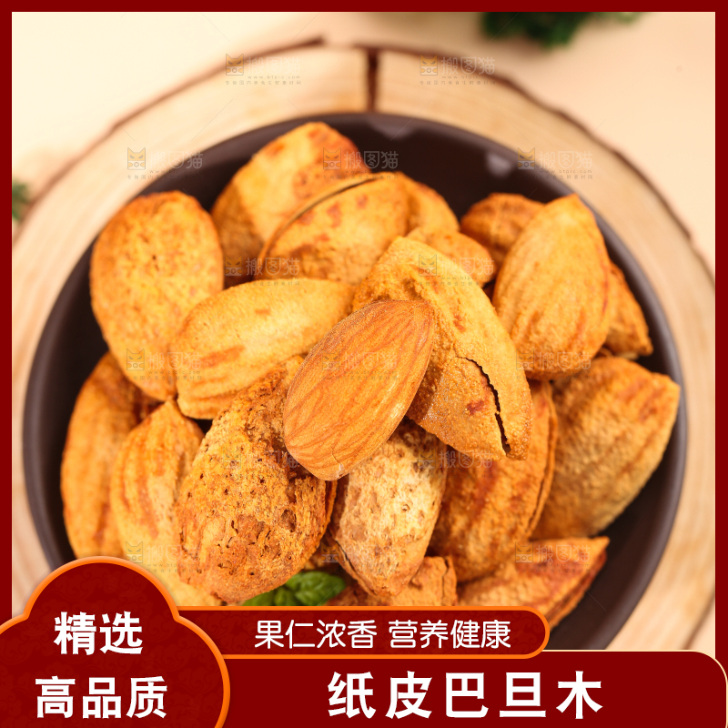木板上放着一碟巴旦木