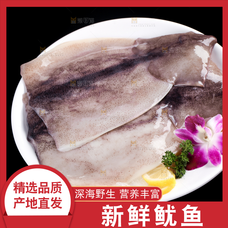 盘子里装着鱿鱼筒