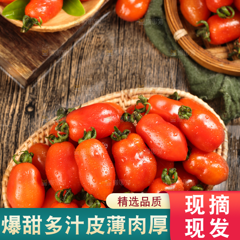 木底上放着草莓小柿子