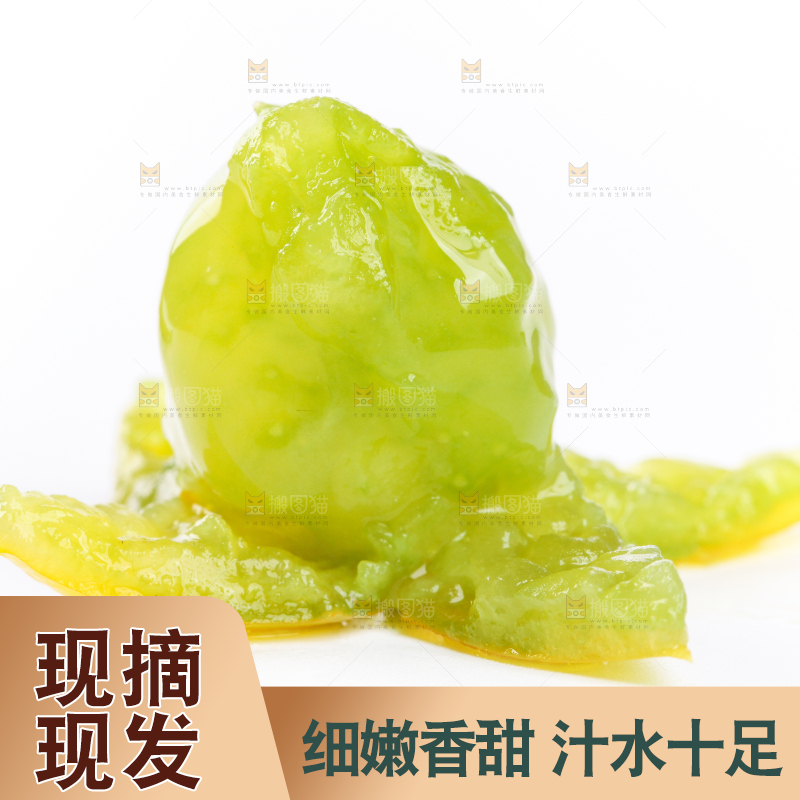 切开的青口蜜圣女果放在白底上