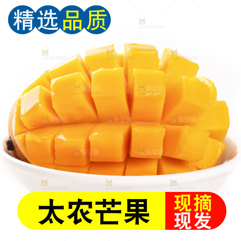 一盘新鲜的广西小台芒放在白底上