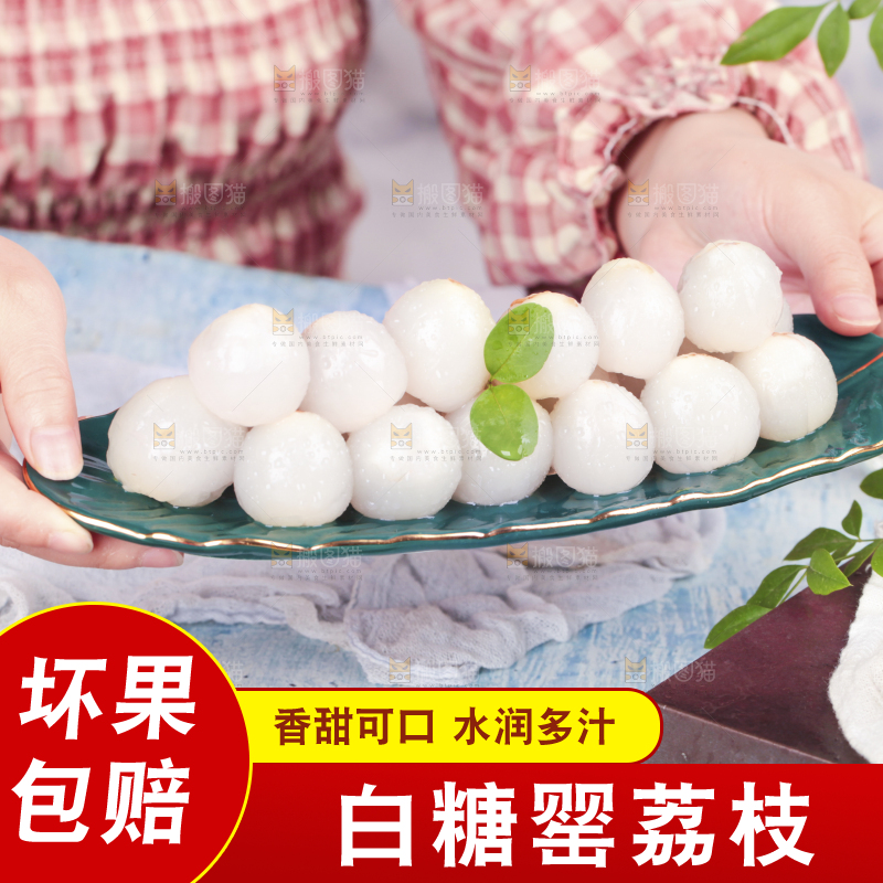 手拿一盘荔枝果肉