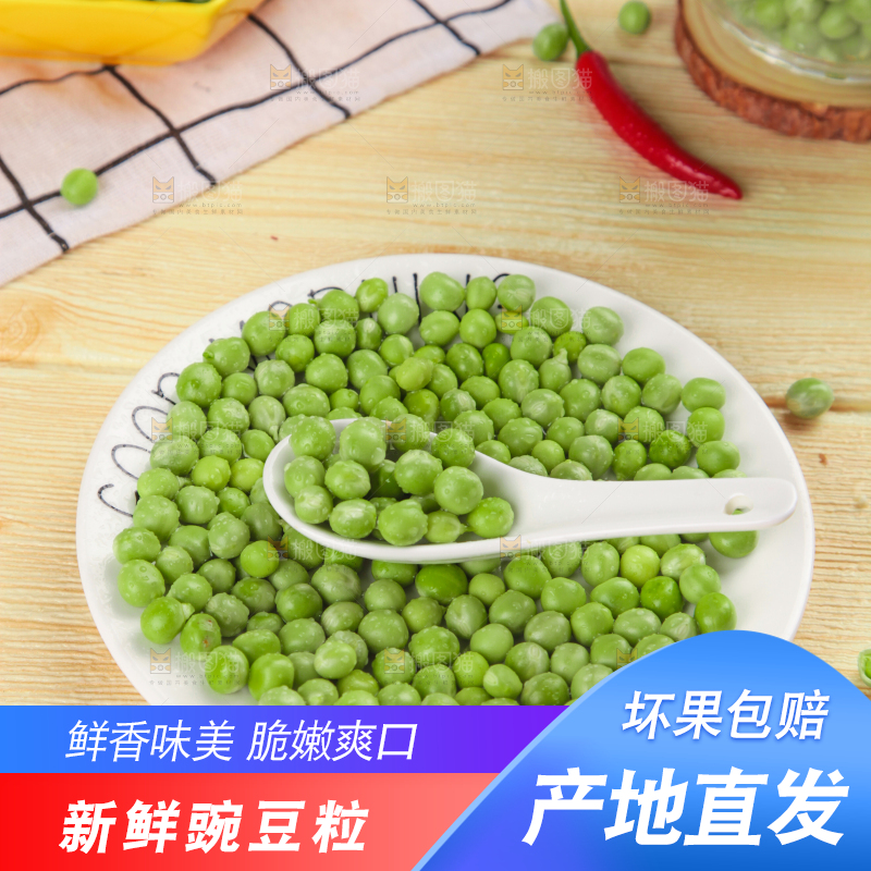 盘子里的农家青豆