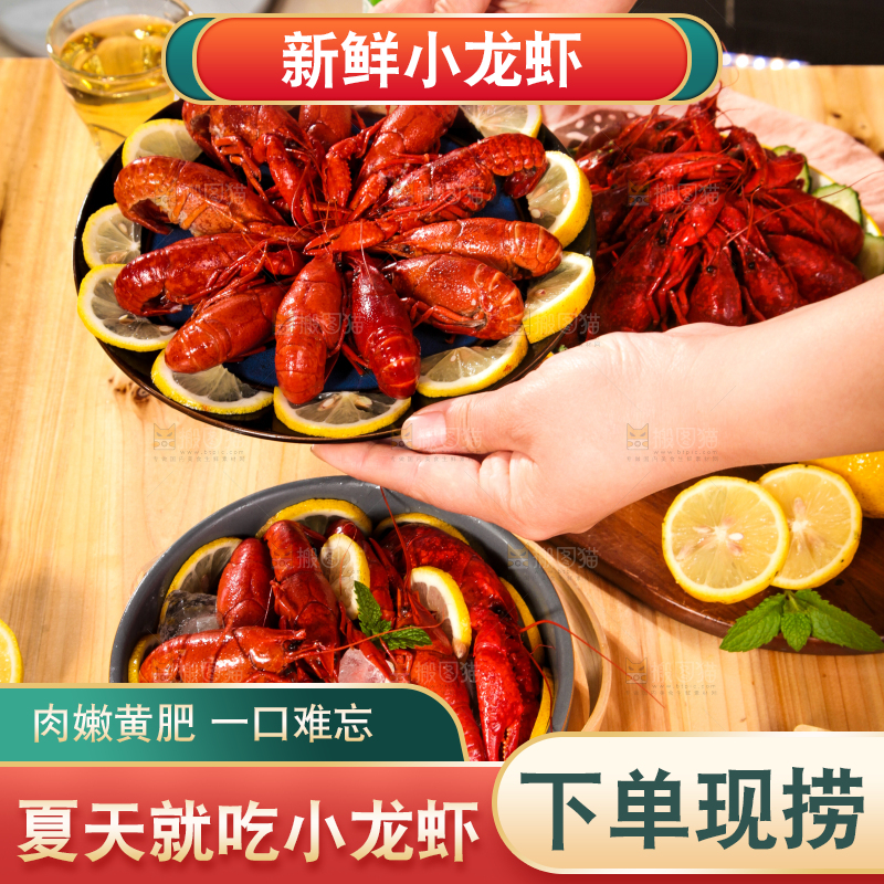 手拿一盘龙虾