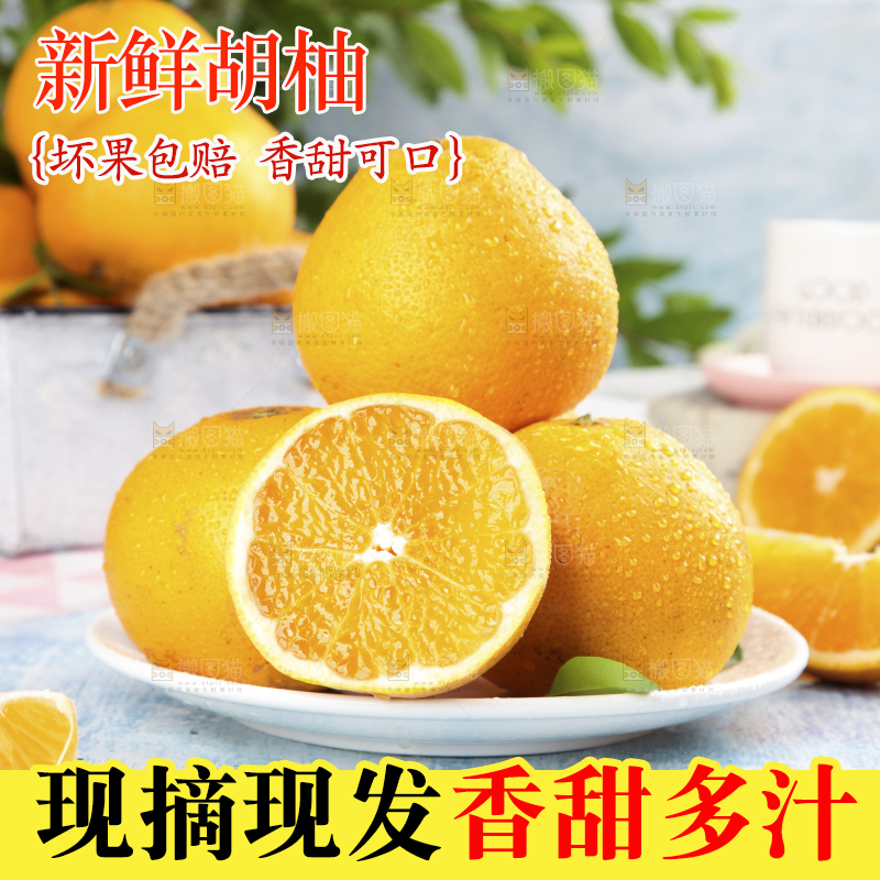 盘子里装着小柚子