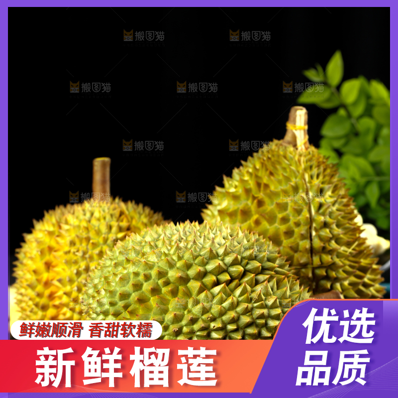 盘子里装着泰国甲仑榴莲