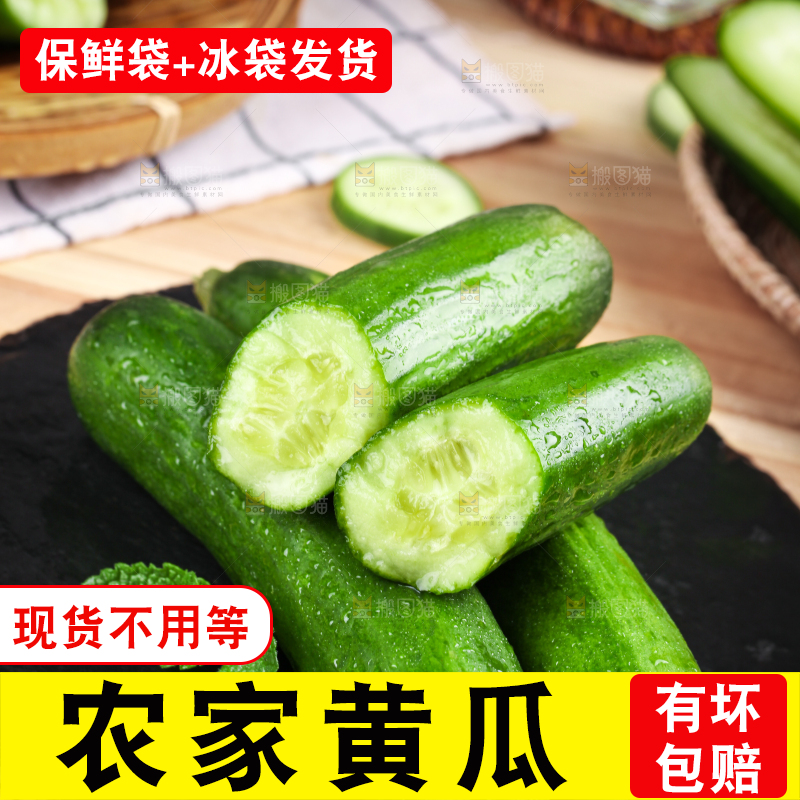 石板上放着水果小黄瓜