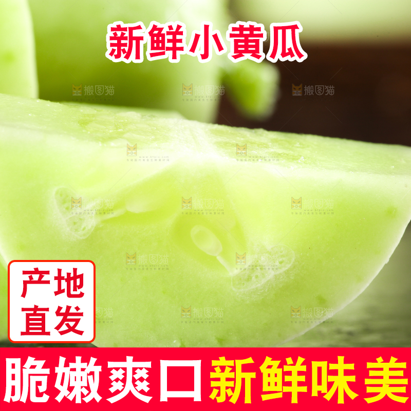 黑石板上放着切开的金童玉女黄瓜