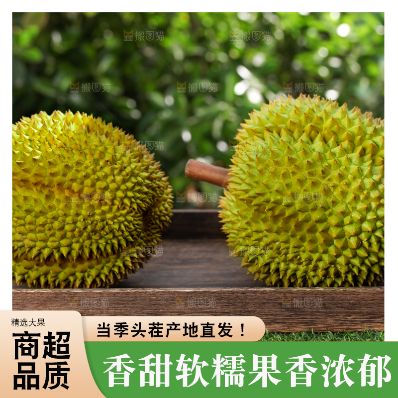 盘子里装着甲仑榴莲