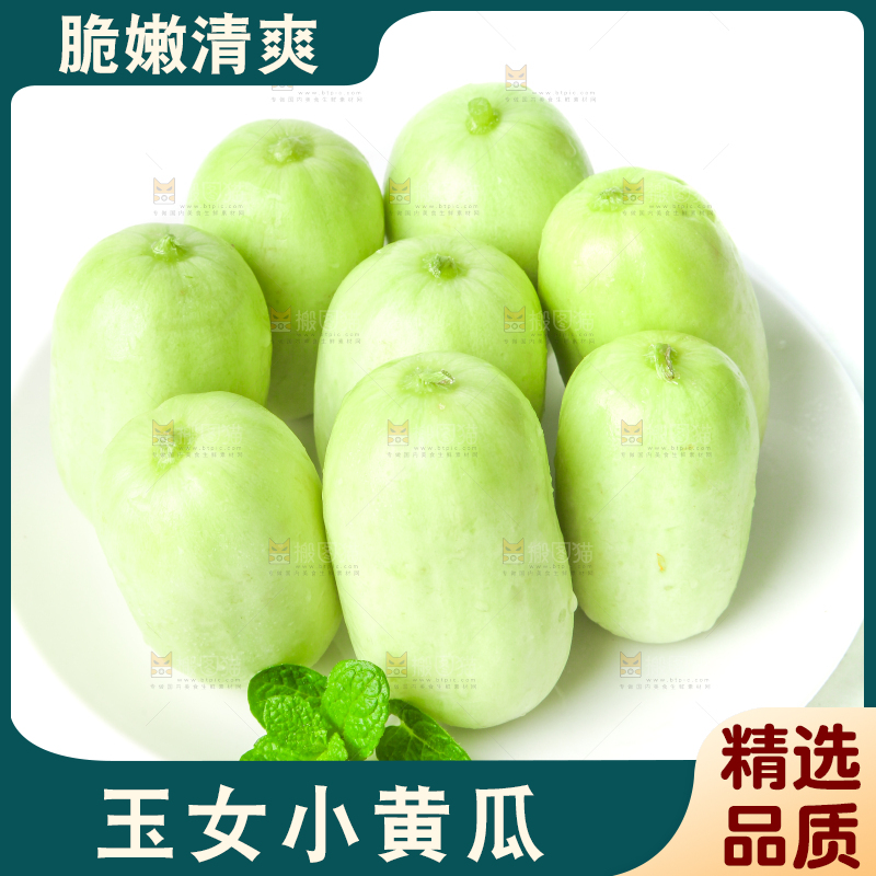 一盘迷你小黄瓜放在白底上