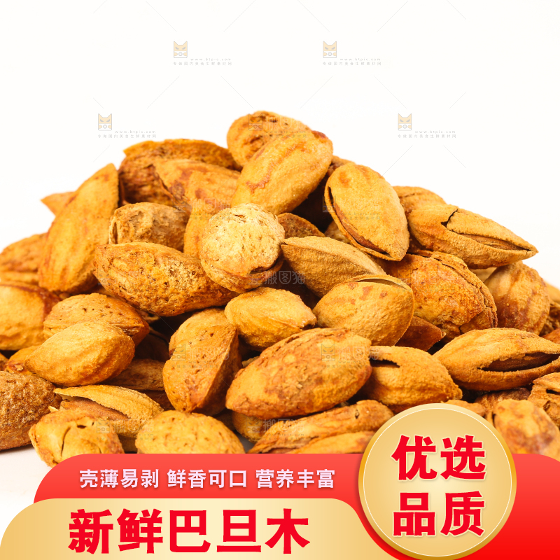 白底上一堆巴旦木