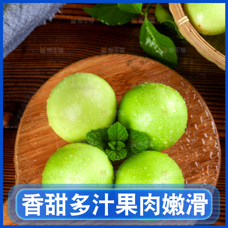木板上放着新鲜牛奶枣