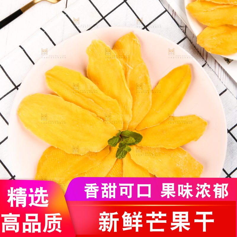 格子布上放着一盘泰国芒果干