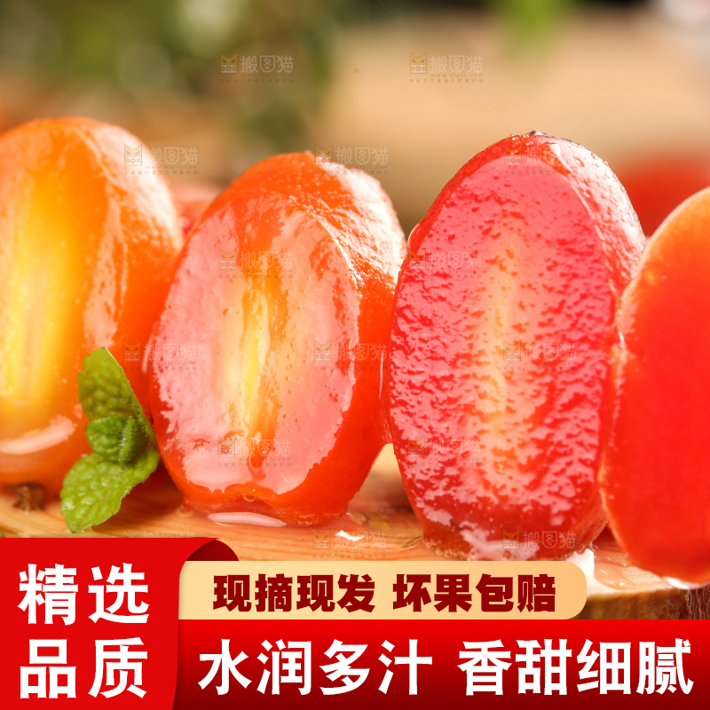 深底上放着切开的临沧甜羊奶果
