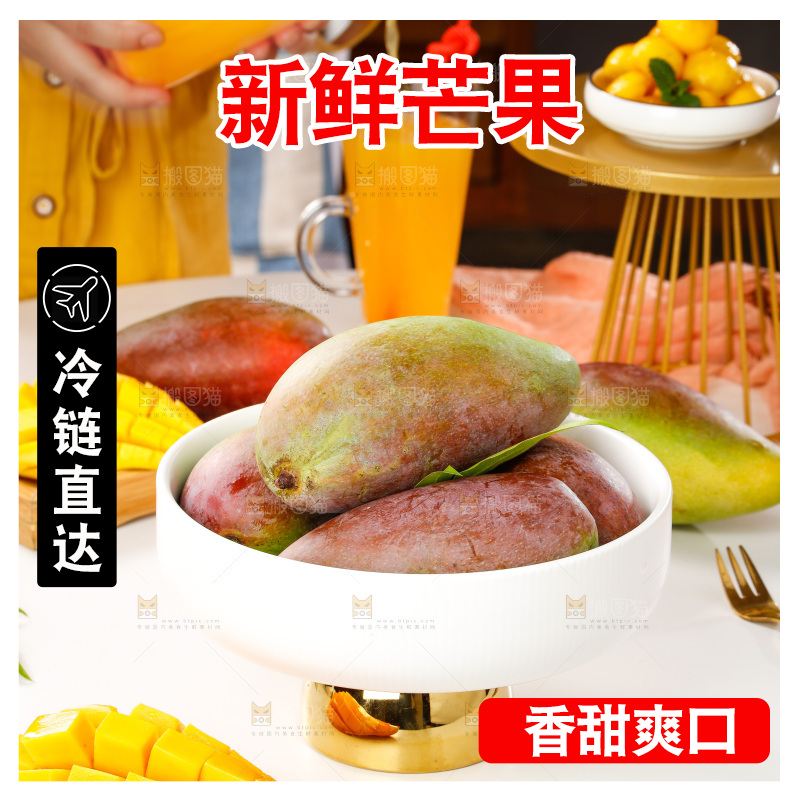 浅底上放着一盘新鲜的贵妃芒
