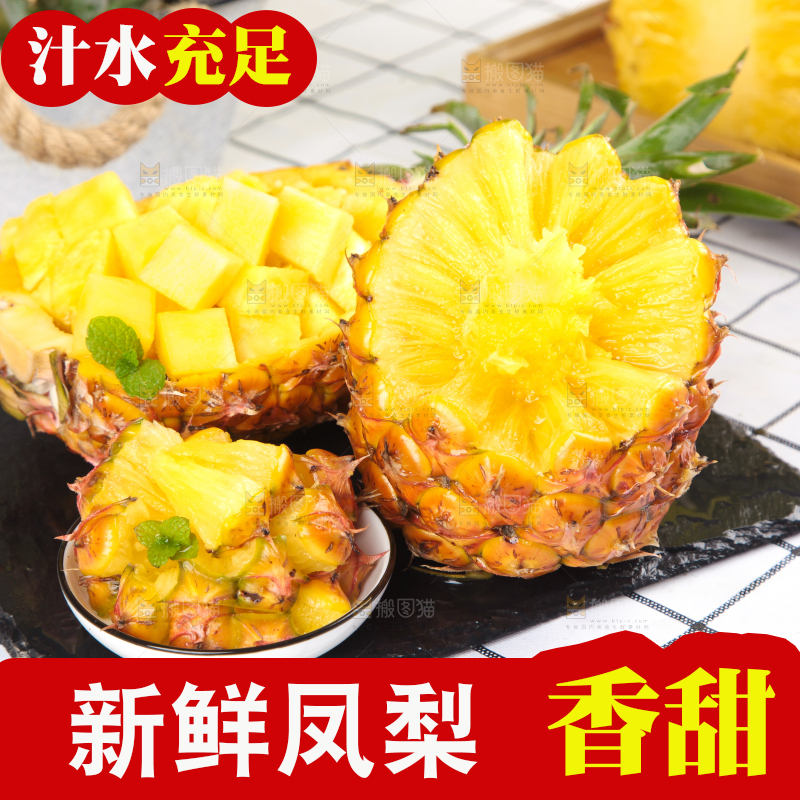 碟子里放着凤梨果肉