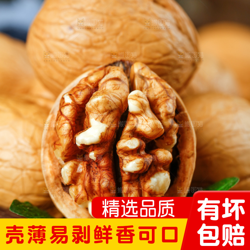 深底上的碳烤核桃仁