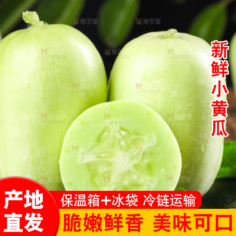 黑石板上放着切开的玉女黄瓜
