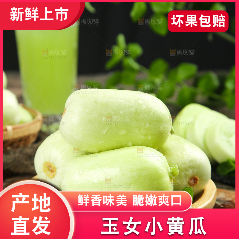 木底上放着一盘拇指小黄瓜