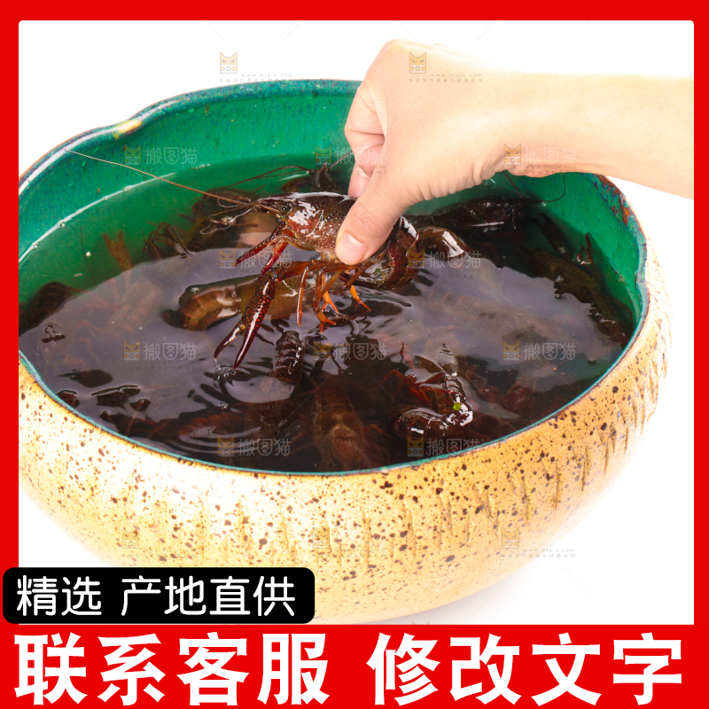 盆子里装着小龙虾