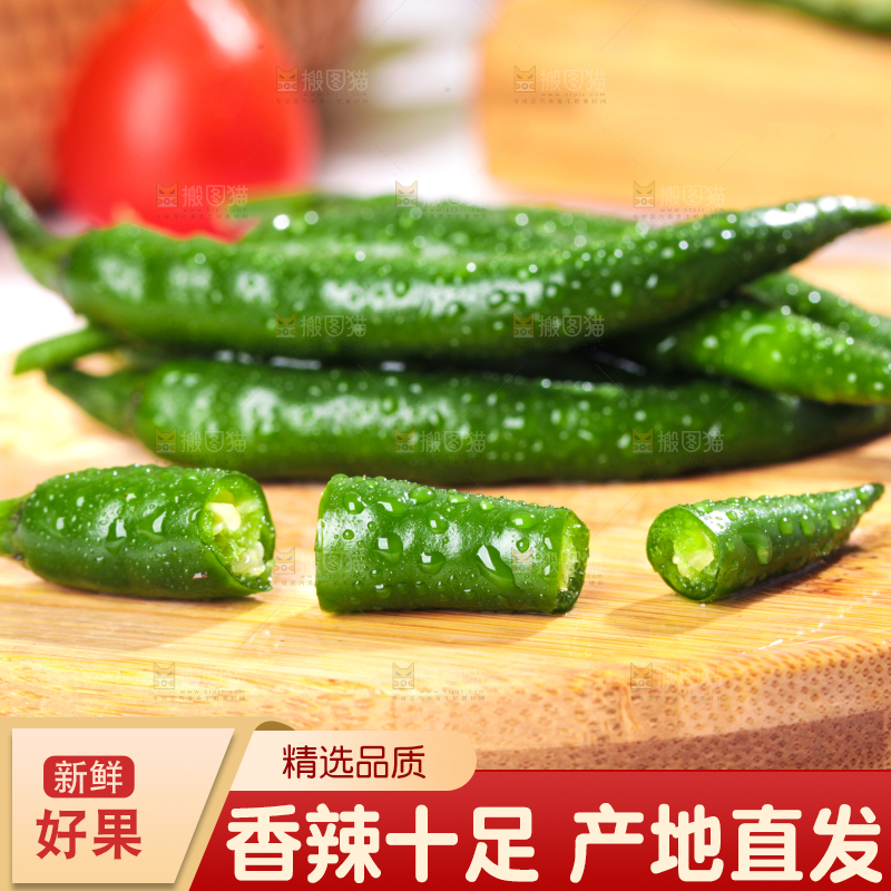木底上切开的青辣椒