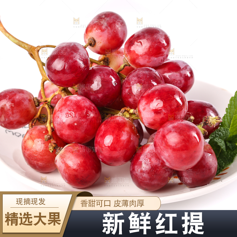 一盘新鲜红提放在白底上