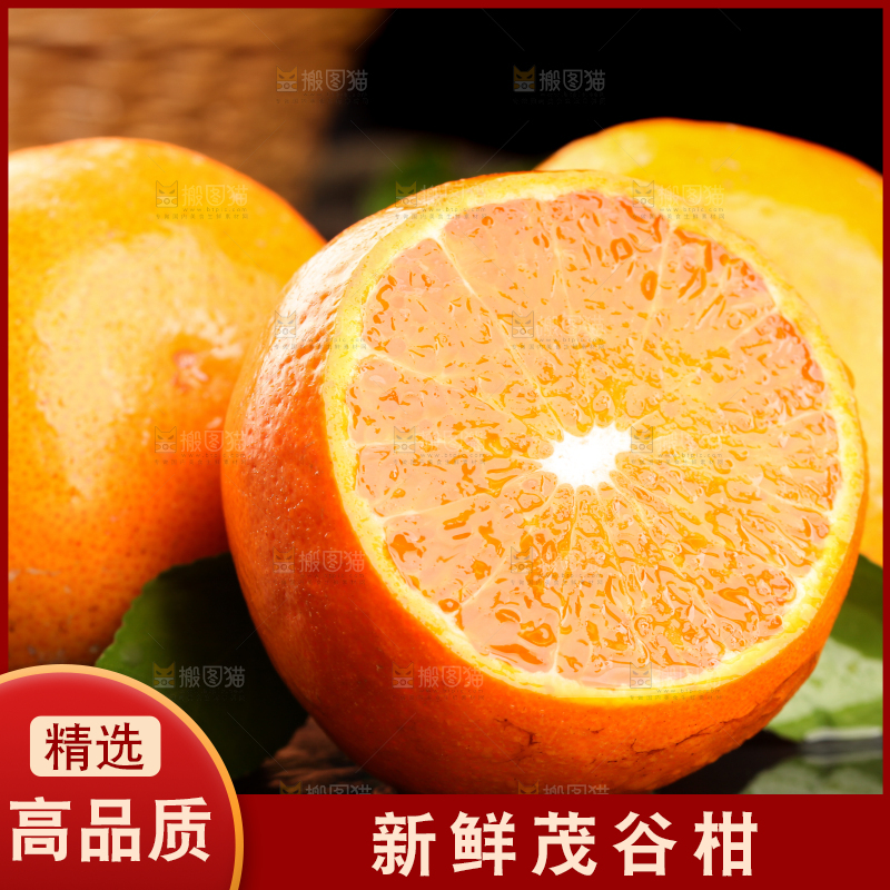 黑底上放着切开的脏脏柑