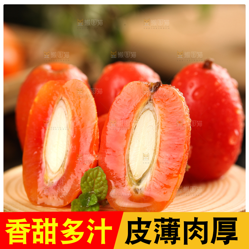 切开的云南羊奶果放在木底上