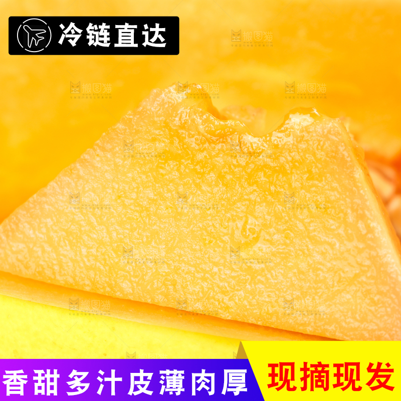 木底上放着切开的黄河蜜瓜