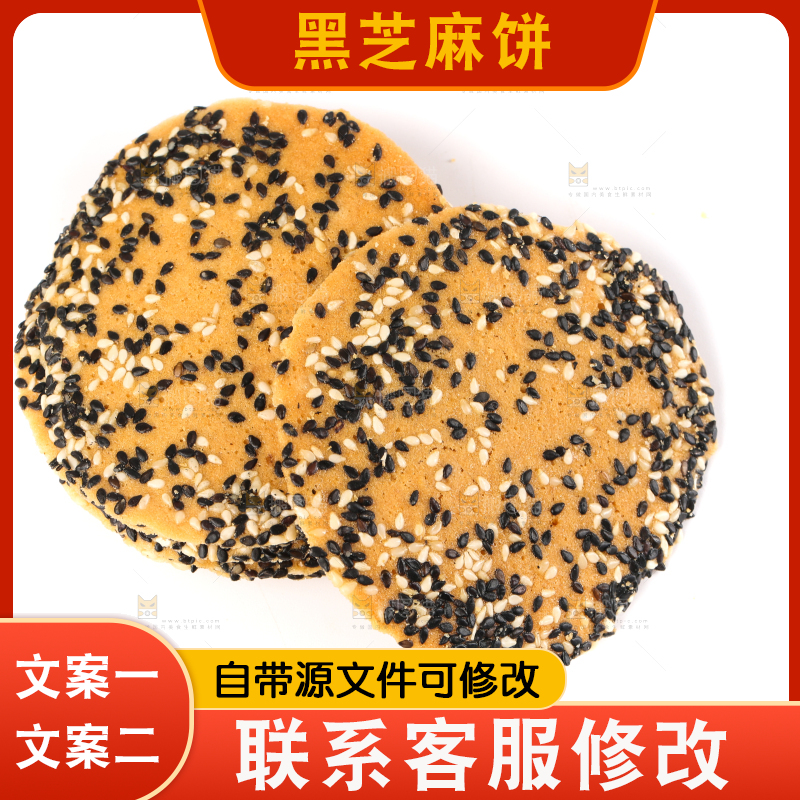 白底上的香酥脆煎饼