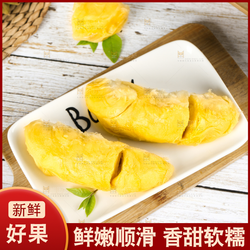 盘子里装着甲仑榴莲果肉