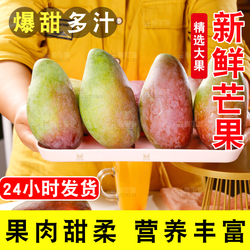 手拿一盘新鲜的贵妃芒