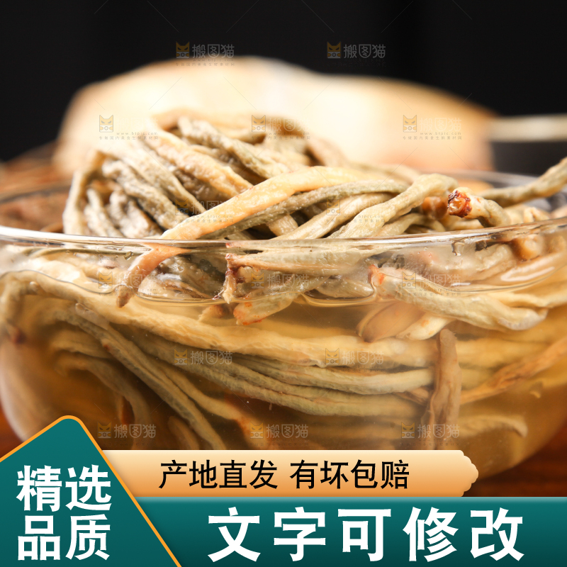 碗里泡着干豇豆