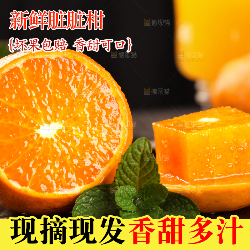 黑底上放着切开的脏脏柑