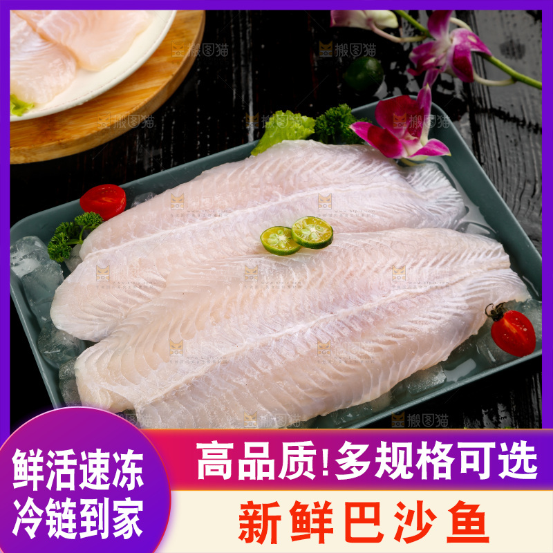 黑底上放着一盘越南巴沙鱼