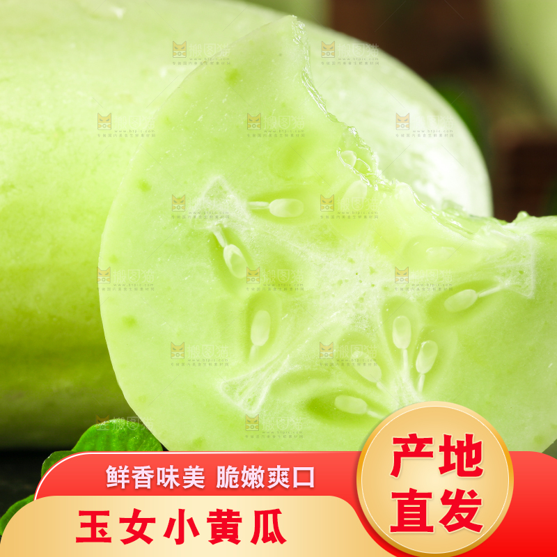 黑石板上放着切开的金童玉女黄瓜