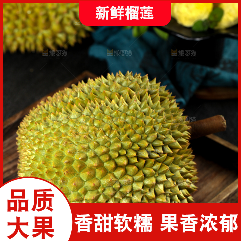盘子里装着泰国甲仑榴莲