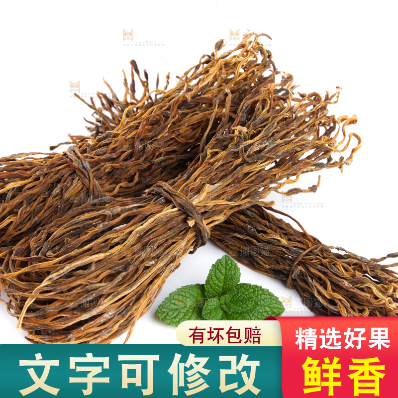 白底上的豆角干