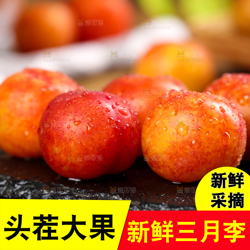 黑石板上放着钱排三月李