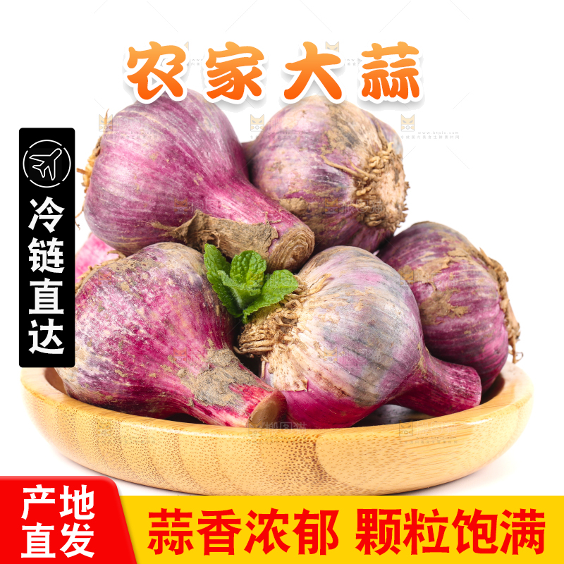 盘子里装着紫皮多重蒜