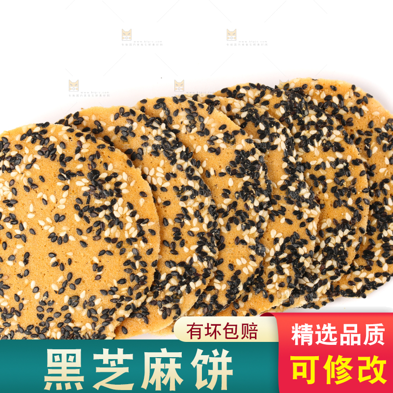 白底上的香酥脆煎饼