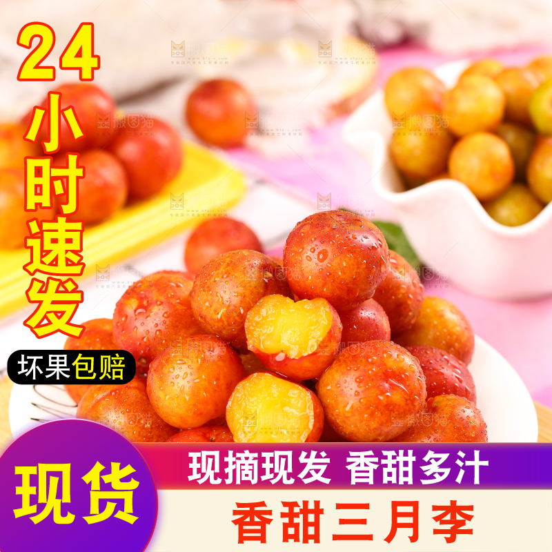 盘子里装着钱排三月李