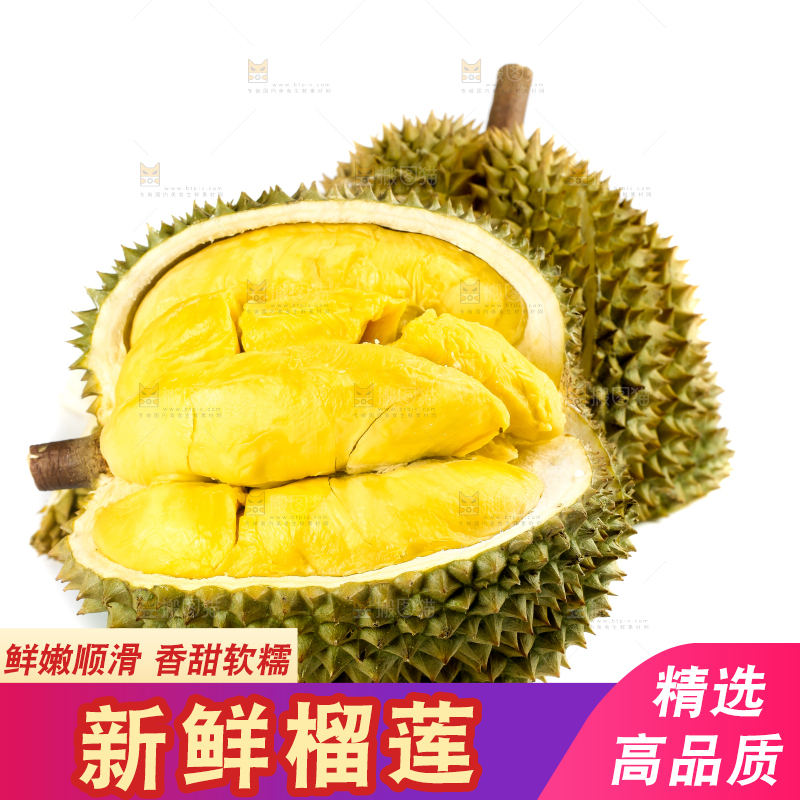 白底上摆放着甲仑榴莲
