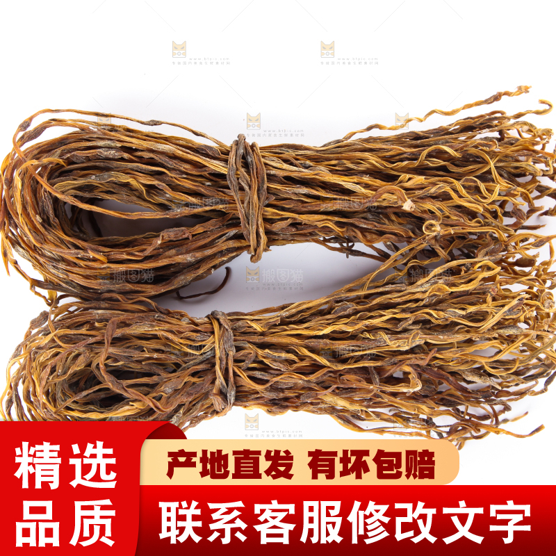 白底上的干豆角